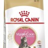 Royal Canin Kitten Мaine Coon