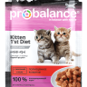 Pro Balance 1St Diet пауч для котят с телятиной в желе 85 гр (25шт)