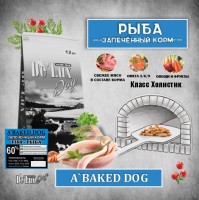 Acari Ciar De Lux Dog BAKED FISH (филе рыб) Holistic