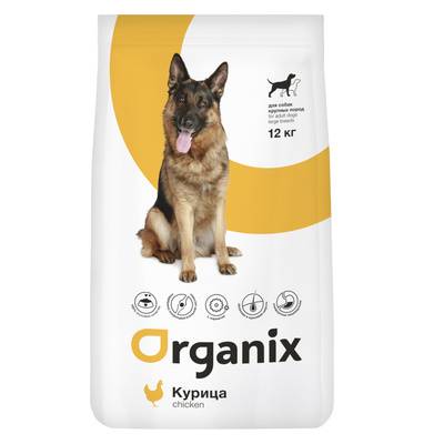 Organix dog sale