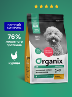 Organix Adult Dog Small Breed Chicken,для собак малых пород