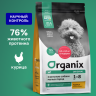 Organix Adult Dog Small Breed Chicken,для собак малых пород