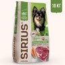 SIRIUS сухой корм для взрослых собак МЕЛКИХ ПОРОД с пробиотиками ГОВЯДИНА, 10 кг