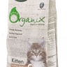 Organix Kitten Turkey,  для котят с индейкой