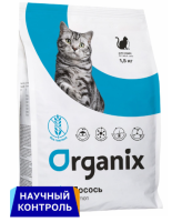 Organix Adult Cat Salmon,  для кошек со свежим лососем и рисом  