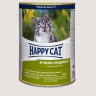 Консервы Happy Cat кусочки в желе (ягненок, индейка), 410гр 