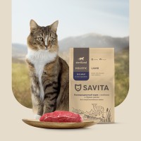 SAVITA для стерилизованных кошек с ягненком и бурым рисом