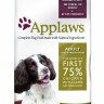 Applaws Dry Dog Lamb Small & Medium Breed Adult Беззерновой для собак малых и средних пород "Ягненок/Овощи: 75/25%"