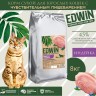 Корм сухой EDWIN для взрослых кошек, 8кг