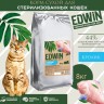 Корм сухой Edwin для стерилизованных кошек, 8кг