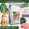 Корм сухой Edwin для стерилизованных кошек, 8кг