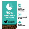 GO KITCHEN лосось и морская рыба с фруктами и овощами, полнорационный беззерновой сухой корм для котят и кошек всех возрастов с лососем и морской рыбой