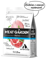 Meat Garden KITTEN & MOM