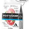 Meat Garden KITTEN & MOM