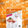 СНЕЖОК сухой корм для кошек с говядиной и лесными ягодами, 10кг