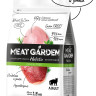 Meat Garden Adult Duck Turkey Grain Free