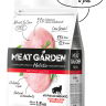 Meat Garden Hypoallergenic