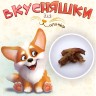Бычий корень сушеный "Бибер" 70 г