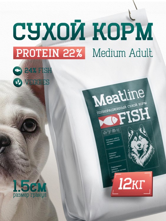 Meatline mono standart Medium Adult FISH