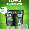 Сибирская кошка 12 ЛИТРОВ Тофу 