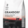 Grandorf Vet HEPATIC для кошек