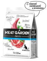 Meat Garden Sterilised Beef Lamb
