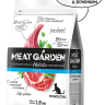 Meat Garden Sterilised Beef Lamb