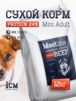 Meatline mix standart Mini Adult BEEF and CHICKEN 