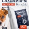 Meatline mix standart Mini Adult BEEF and CHICKEN 