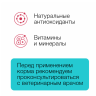 Organix Preventive Line Hepatic сухой корм для кошек "Поддержание здоровья печени" 2 кг