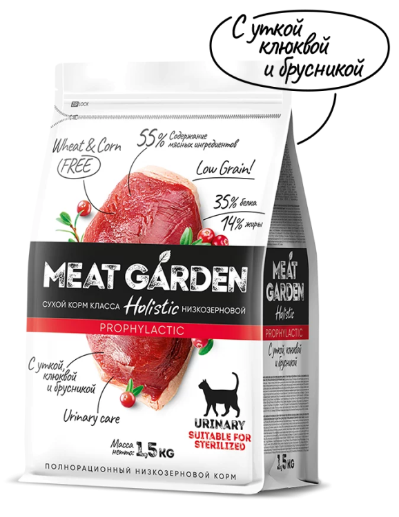 Meat Garden Urinary