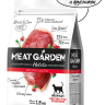 Meat Garden Urinary