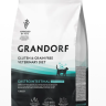 Grandorf Vet GASTROINTESTINAL MODERATE CALORIE для кошек