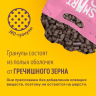 Наполнитель Гречишный Smart Cat, впитывающий 15л