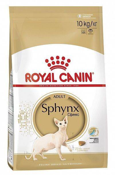 Royal canin sphynx 33 hotsell