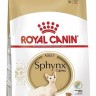 Royal Canin Sphynx 33