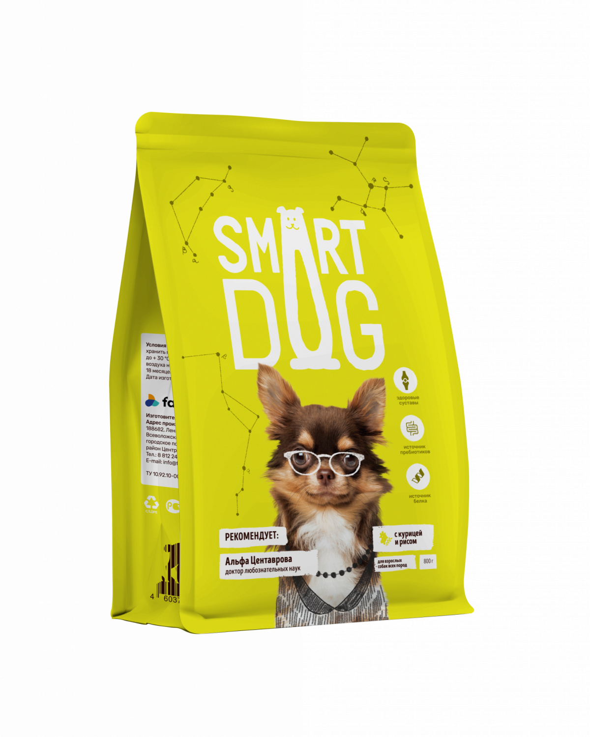 Smart Dog для взрослых собак с курицей и рисом