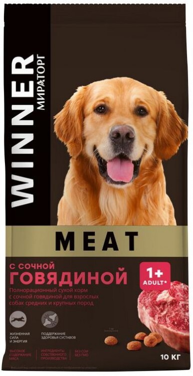 Корм WINNER MEAT для взрослых собак средних и крупных пород с сочной говядиной 10кг