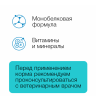 Organix Preventive Line Hypoallergenic сухой корм для кошек "Гипоаллергенный" 2 кг