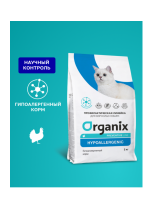 Organix Preventive Line Hypoallergenic сухой корм для кошек "Гипоаллергенный" 2 кг