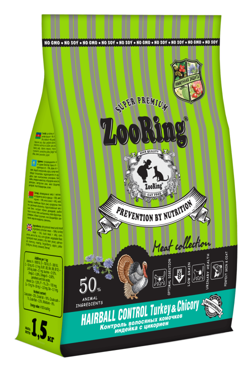 ZooRing Adult Cat Hairball Control Turkey&Chicory (Индейка с цикорием) 