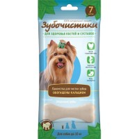 Зубочистики "Кальциевые" для собак мелких пород, 7 шт