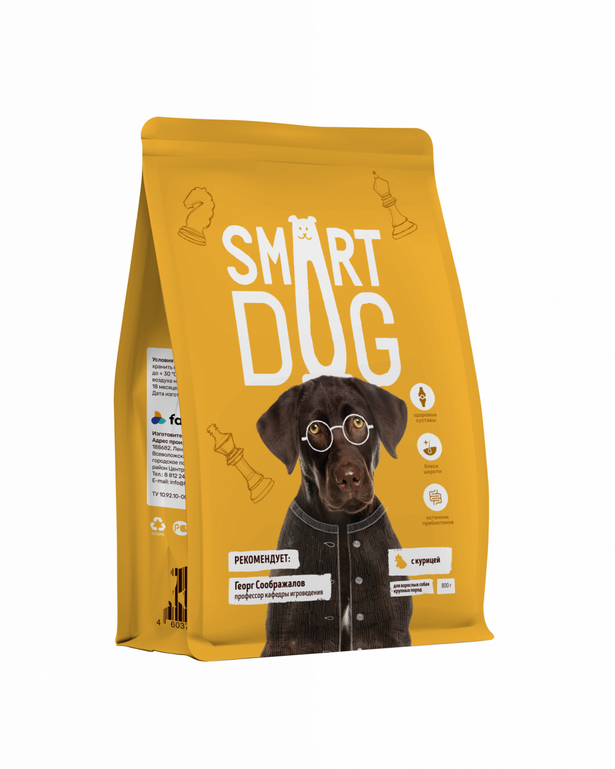 Smart Dog для взрослых собак крупных пород с курицей
