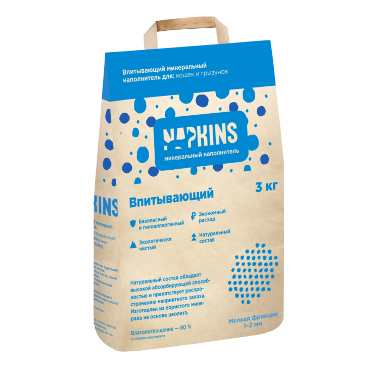 NAPKINS наполнитель впитывающий