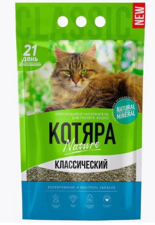 Котяра комкующийся 20 ЛИТРОВ классический (8.4 кг)