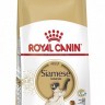 Royal Canin Siamise 38, 2 кг