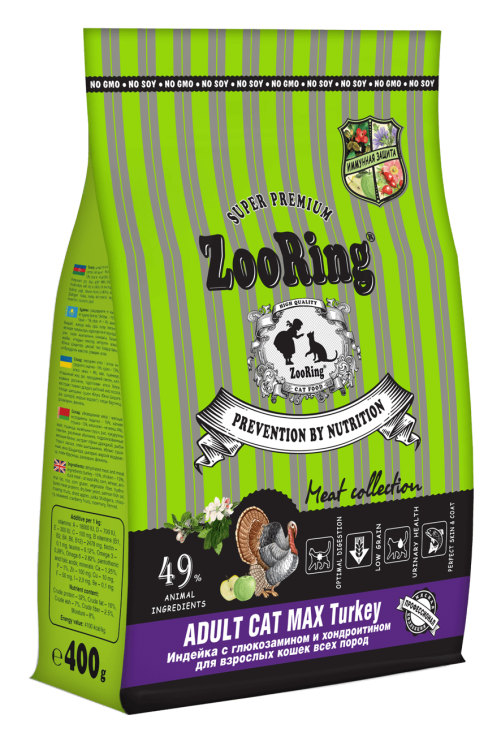 ZooRing Adult Cat Max Turkey Индейка с глюкозамином и хондроитином