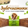 "Зубочистики" для собак средних пород со вкусом говядины, 95 гр