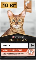 Сухой корм для взрослых кошек PRO PLAN лосось 10 кг