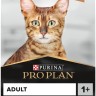 Сухой корм для взрослых кошек PRO PLAN лосось 10 кг